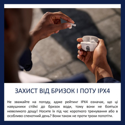 Навушники Philips TAT2520WT/00 Wireless White (TAT2520WT/00)