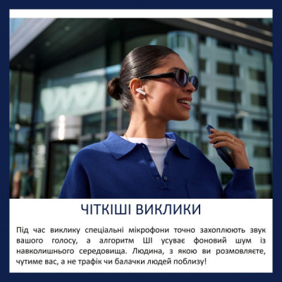 Навушники Philips TAT2520WT/00 Wireless White (TAT2520WT/00)