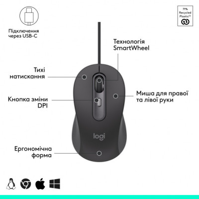 Мишка Logitech Signature M520 for Business USB-C Graphite (910-007511)