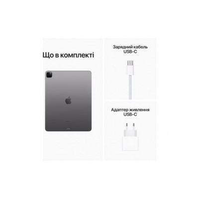 Планшет Apple iPad Pro 12,9" M2 Wi‑Fi + LTE 512GB Space Grey (MP223RK/A)