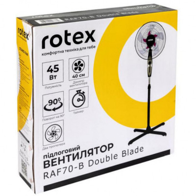 Вентилятор Rotex RAF70-B Double Blade