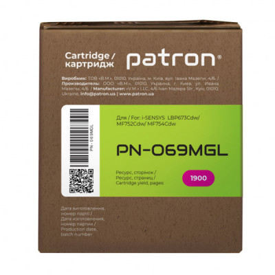 Картридж Patron Canon 069 magenta Green Label (PN-069MGL)