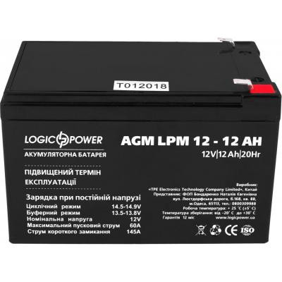 Батарея до ДБЖ LogicPower LPM 12В 12Ач (6550)
