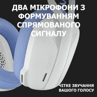 Навушники Logitech G435 Lightspeed Wireless Gaming Headset White (981-001074)