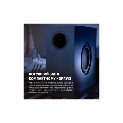 Акустична система Klipsch ProMedia Lumina 2.1 Black (1080091)