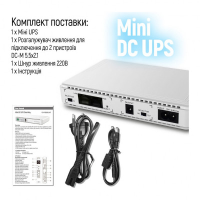Пристрій безперебійного живлення ColorWay CW-PB088LI1WT 21W (CW-PB088LI1WT)