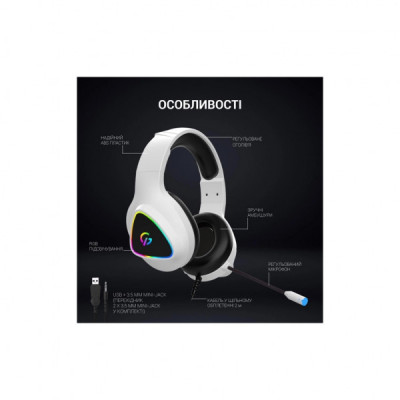 Навушники GamePro HS615 RGB White (HS615)