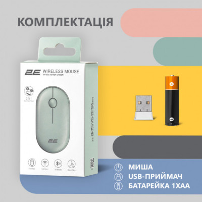 Мишка 2E MF300 Silent Wireless/Bluetooth Ashen Green (2E-MF300WGN)