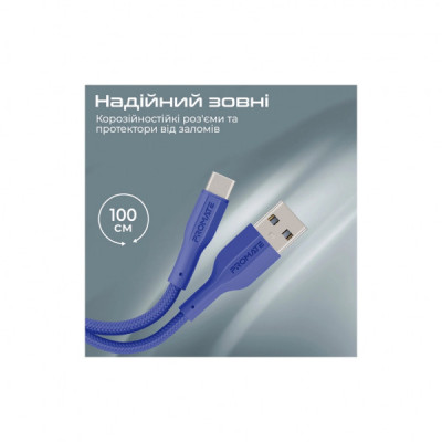 Дата кабель USB 2.0 AM to Type-C xcord-ac.navy Promate (xcord-ac.navy)