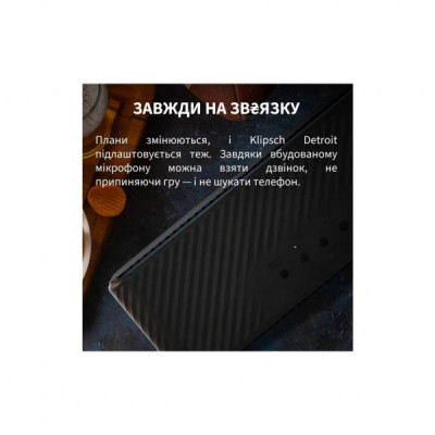 Акустична система Klipsch Detroit 60W Black (1072202)