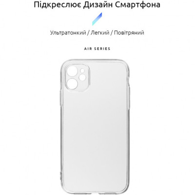 Чохол до мобільного телефона Armorstandart Air Series Apple iPhone 11 Camera cover Transparent (ARM61046)