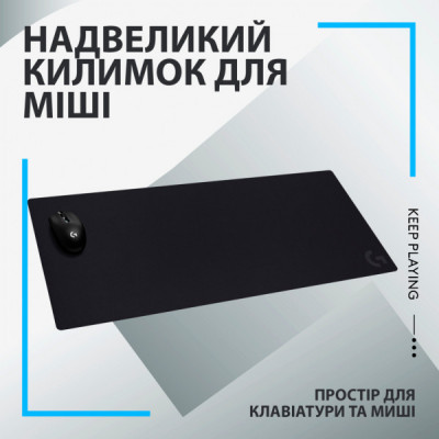 Килимок для мишки Logitech G840 Gaming Mouse Pad Black (943-000777)