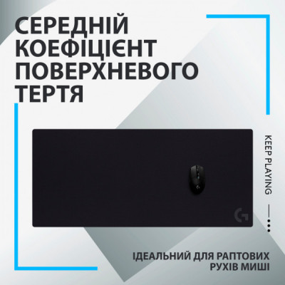 Килимок для мишки Logitech G840 Gaming Mouse Pad Black (943-000777)