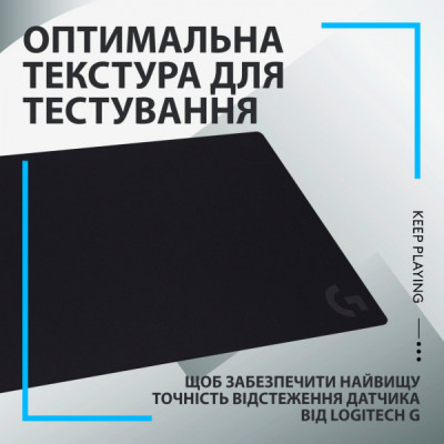 Килимок для мишки Logitech G840 Gaming Mouse Pad Black (943-000777)