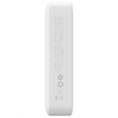 Батарея універсальна Baseus Magnetic Mini Wireless 20000mAh 20W, White (PPCX150002)