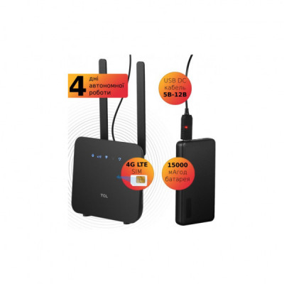 Маршрутизатор TCL LINKHUB 4G LTE Wi-Fi (HH42CV2)+Powerbank 15000мАгод+USB кабе (688130251228)