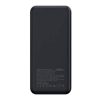 Батарея універсальна Sigma X-power SI30A7QLX 30000mAh, PD/130W, LED, cable 100w, silver (4827798479117)