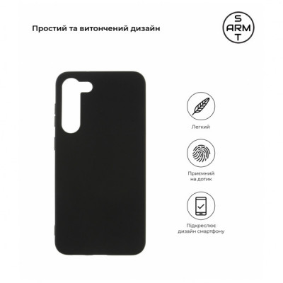 Чохол до мобільного телефона Armorstandart Matte Slim Fit Samsung S23 Plus Black (ARM65462)