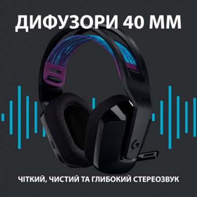 Навушники Logitech G535 Lightspeed Wireless Gaming Headset Black (981-000972)