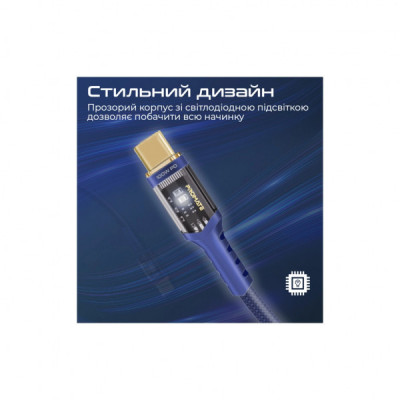 Дата кабель USB-C to USB-C lucidline-cc200.navy Promate (lucidline-cc200.navy)