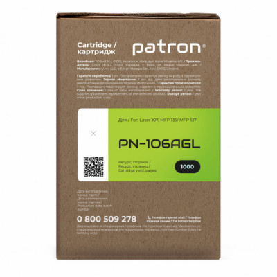 Картридж Patron HP W1106A GREEN Label (PN-106AGL)