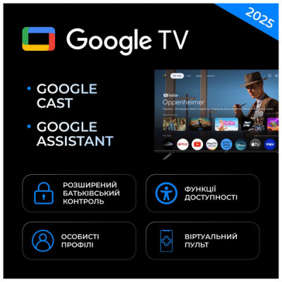 Телевізор Kivi 55U800KB Телевізор Kivi 55U800KB