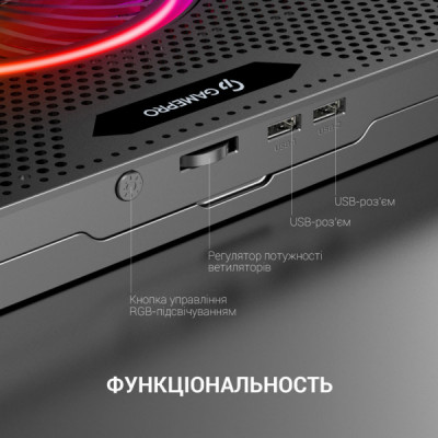 Підставка до ноутбука GamePro CP740