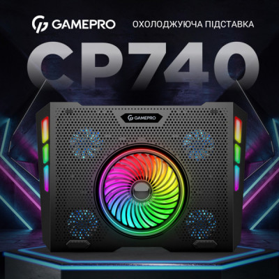 Підставка до ноутбука GamePro CP740