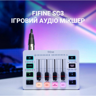 Мікшерний пульт Fifine SC3W