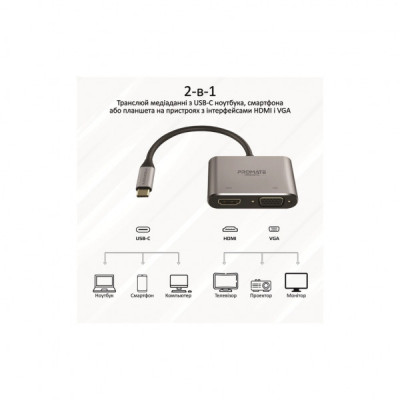 Дата кабель USB-C to HDMI/VGA mediahub-c2.grey Promate (mediahub-c2.grey)