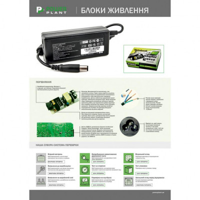 Блок живлення до ноутбуку PowerPlant ASUS 220V, 19V 120W 6.32A (4.5*3.0) (AS120F4530)