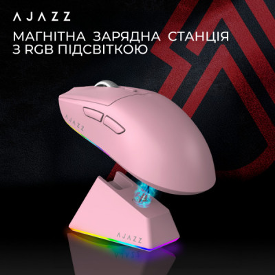 Мишка Ajazz AJ139 V2 MC Wireless/Bluetooth/USB Pink (AJ139-V2-MC-Pink)