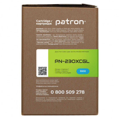 Картридж Patron HP 230X (W2301X), Green Label, Cyan (PN-230XCGL)