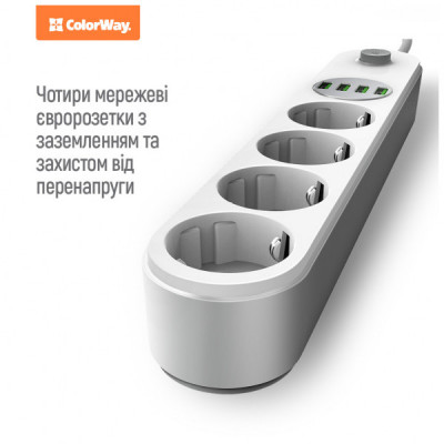 Мережевий фільтр живлення ColorWay CW-CHE44W, 4 розетки/4USB White 2M (CW-CHE44W)