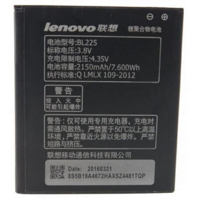 Акумуляторна батарея для телефону Extradigital Lenovo BL-225, S580 (2150 mAh) (BML6410)