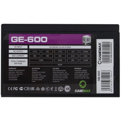Блок живлення 600W Gamemax (GE-600)