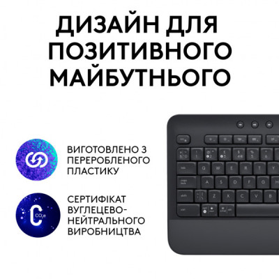 Клавіатура Logitech Signature K650 For Business UA USB/Bluetooth Graphite (920-010945)