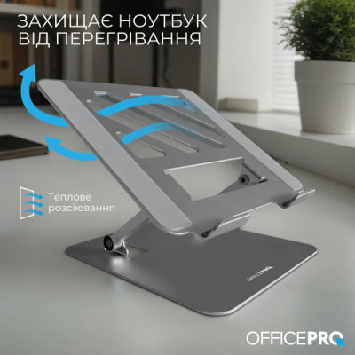 Підставка до ноутбука OfficePro LS797G Aluminum alloy Gray (LS797G)