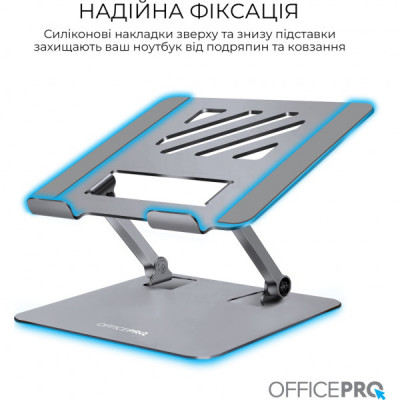 Підставка до ноутбука OfficePro LS797G Aluminum alloy Gray (LS797G)