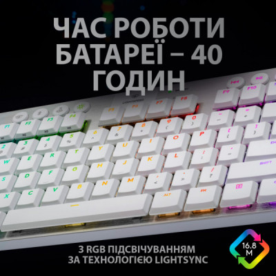 Клавіатура Logitech G915 TKL Lightspeed Wireless RGB Mechanical White (920-009664)