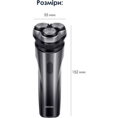 Електробритва Xiaomi Enchen BlackStone Max