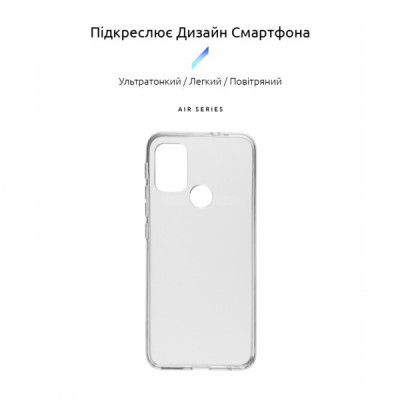 Чохол до мобільного телефона Armorstandart Air Series Motorola G20 Transparent (ARM59428)