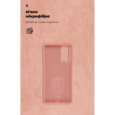 Чохол до мобільного телефона Armorstandart ICON Case Samsung S20 FE (G780) Pink (ARM64584)