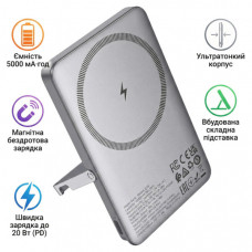Батарея універсальна HOCO 5000mAh Sunlight PD/20W Magnetic Metal Grey (Q36 / 714986)