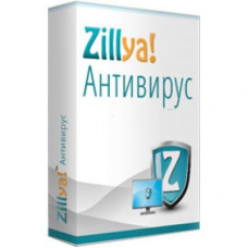 Антивірус Zillya! Антивирус 2 ПК 1 год новая эл. лицензия (ZAV-1y-2pc)