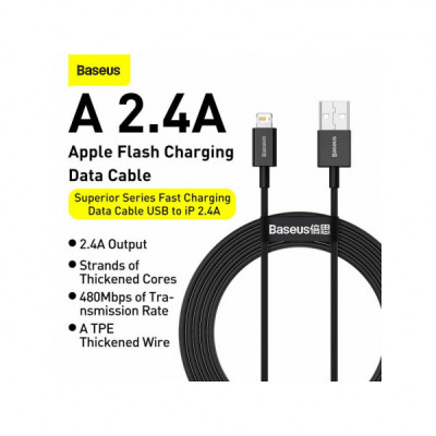 Дата кабель USB 2.0 AM to Lightning 1.0m 2.4A Superior Series Black Baseus (CALYS-A01)