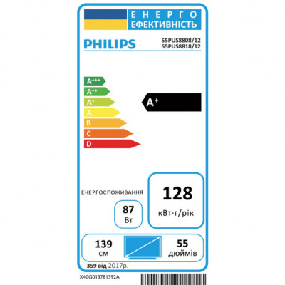 Телевізор Philips 55PUS8818/12