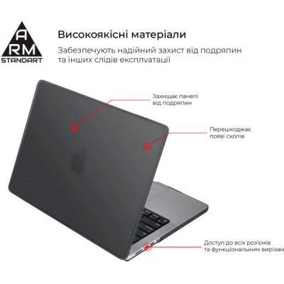 Чохол до ноутбука Armorstandart 14" MacBook Pro M3/M2/M1 (A2442/A2779) 2021/2023 Air Shell (ARM68149)