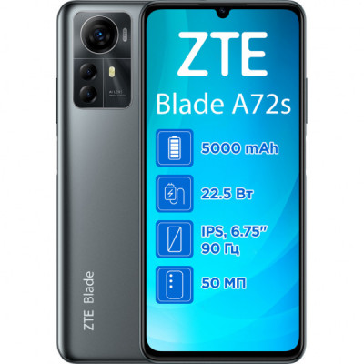 Мобільний телефон ZTE Blade A72S 4/128GB Grey