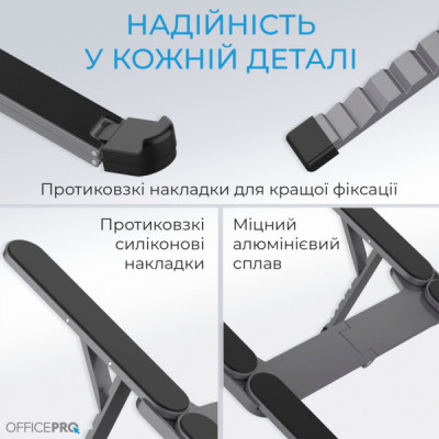 Підставка до ноутбука OfficePro LS100HUB